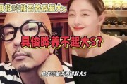 娱乐八卦吃瓜爆料,明星背后的惊人真相